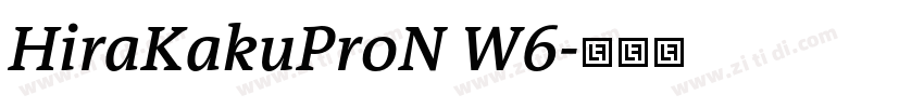 HiraKakuProN W6字体转换